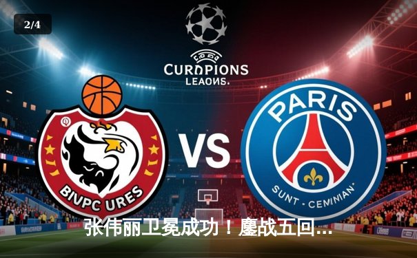 张伟丽卫冕成功！鏖战五回合分歧判定击败闫晓楠，UFC中国德比创历史 - 2