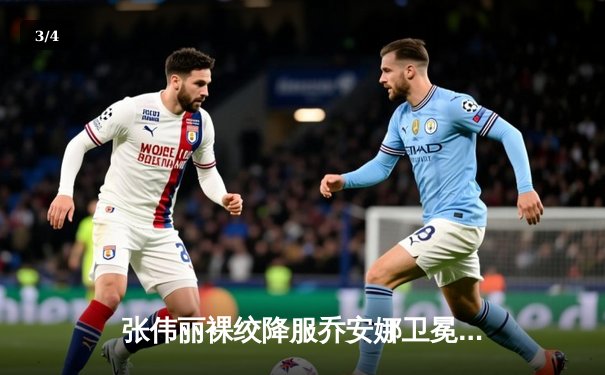 张伟丽裸绞降服乔安娜卫冕成功，UFC275上演中国德比巅峰战 - 3